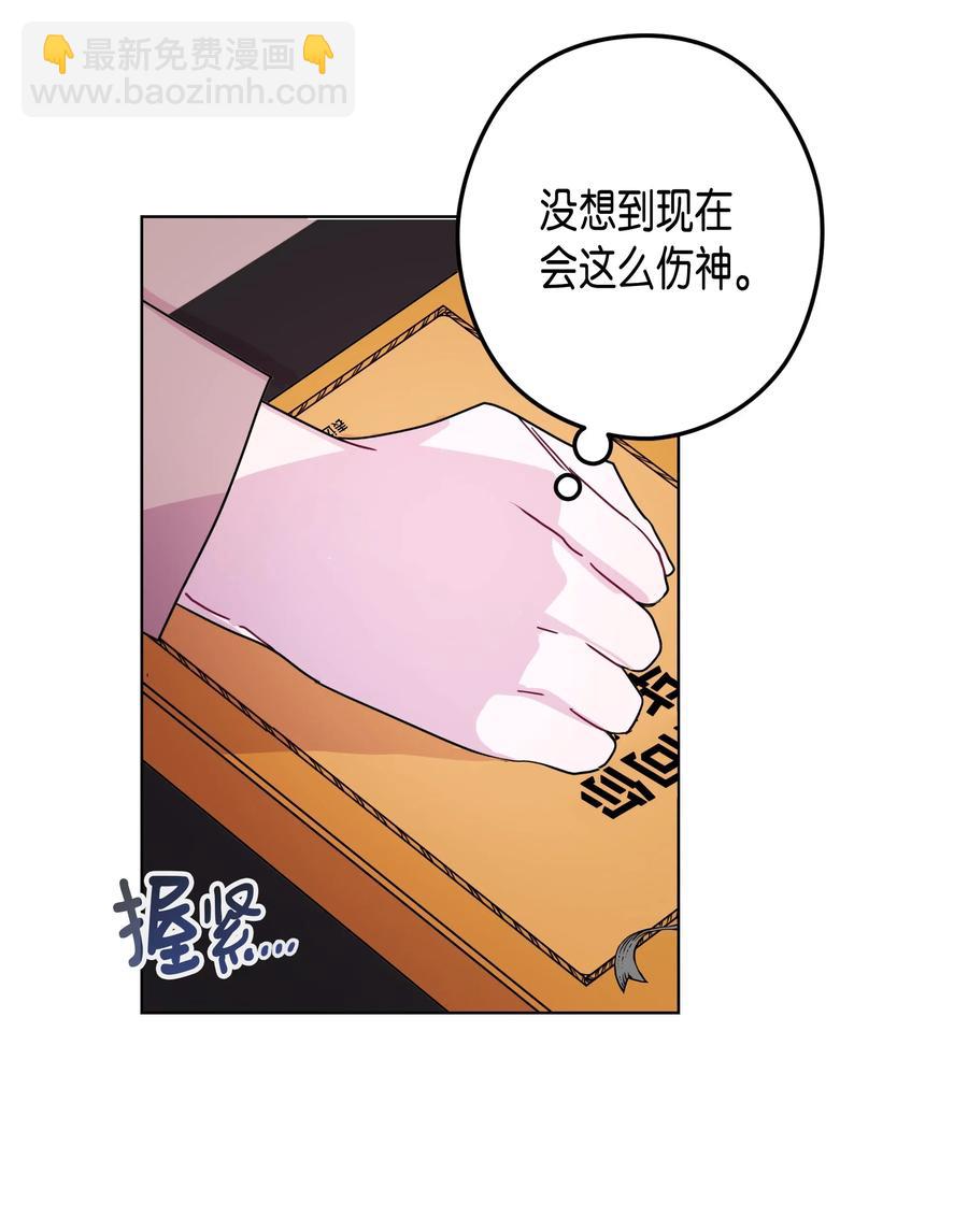 38 不会消失的&ldquo;1&rdquo;(1/2)-第38话
