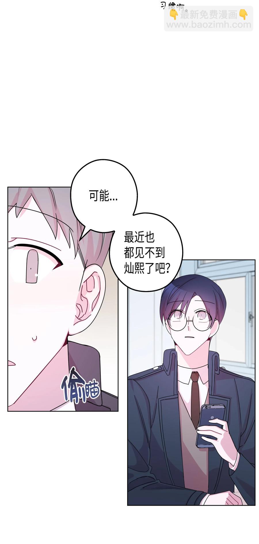 38 不会消失的&ldquo;1&rdquo;(1/2)-第38话