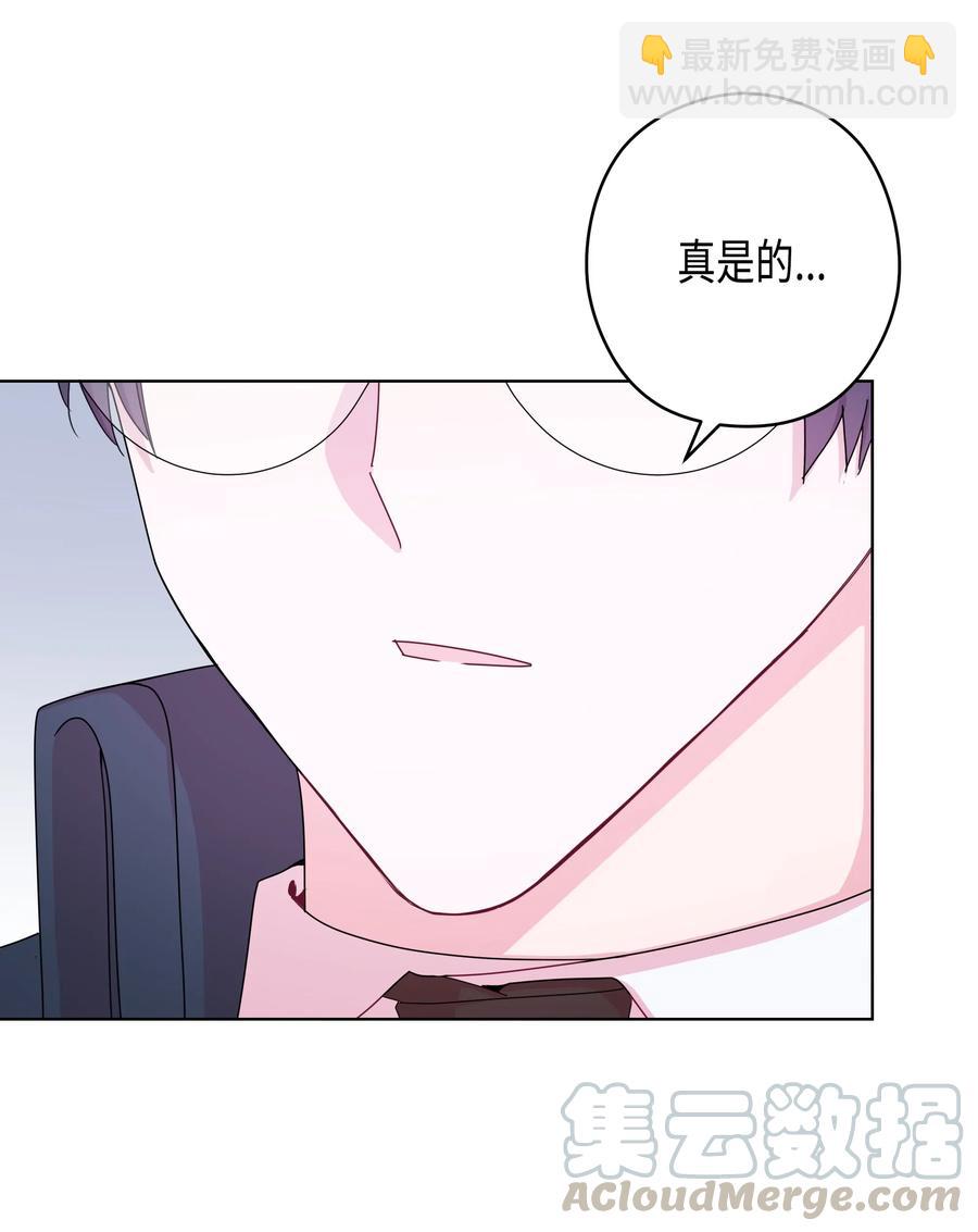 40 分歧(1/2)-第40话