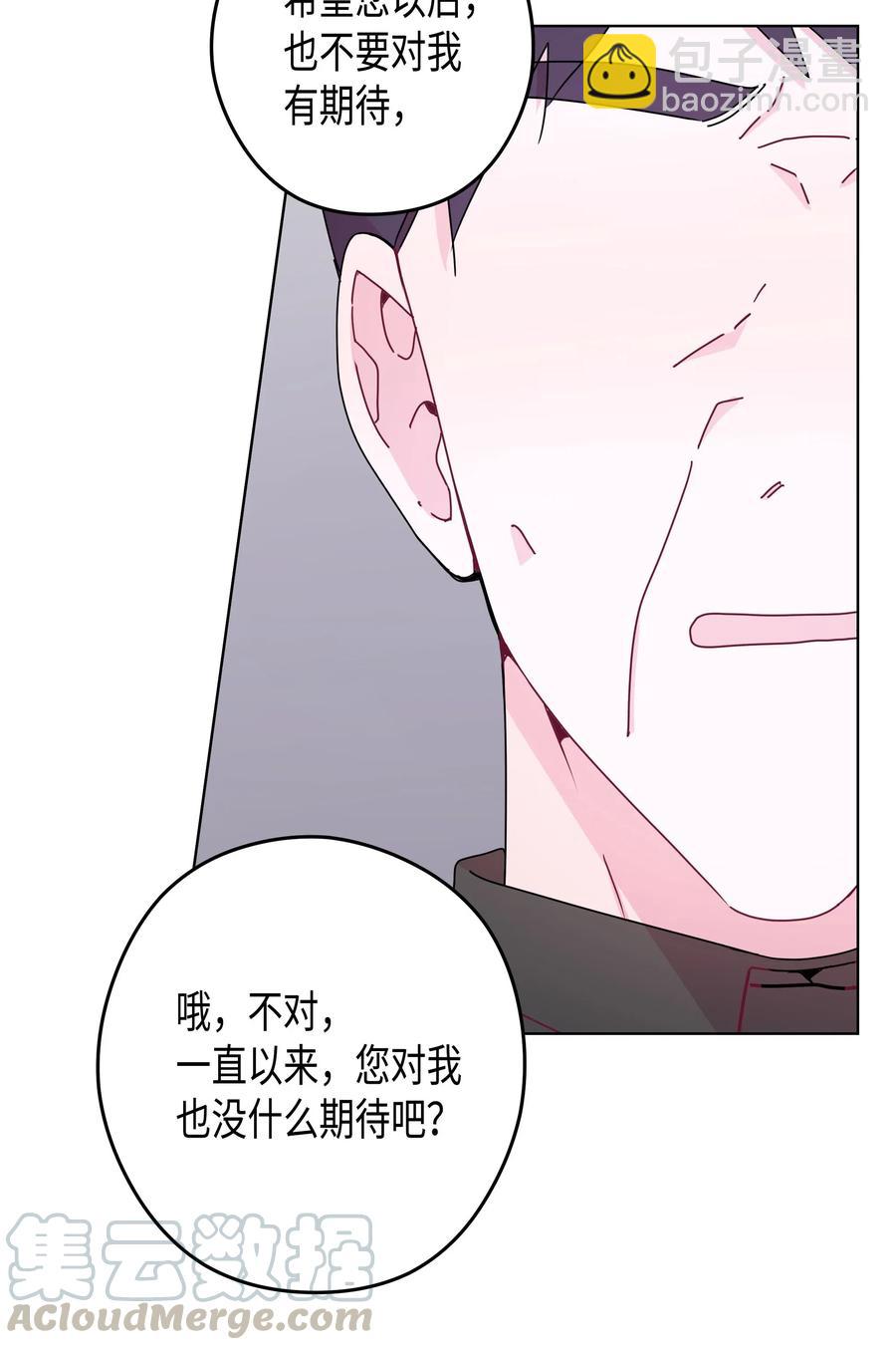 40 分歧(1/2)-第40话