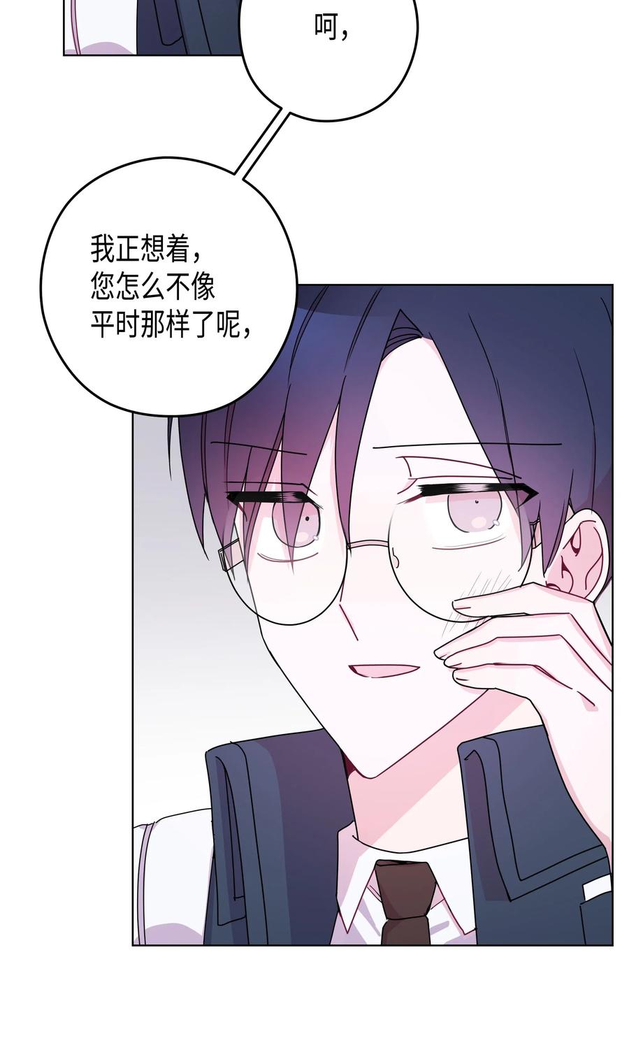 40 分歧(1/2)-第40话
