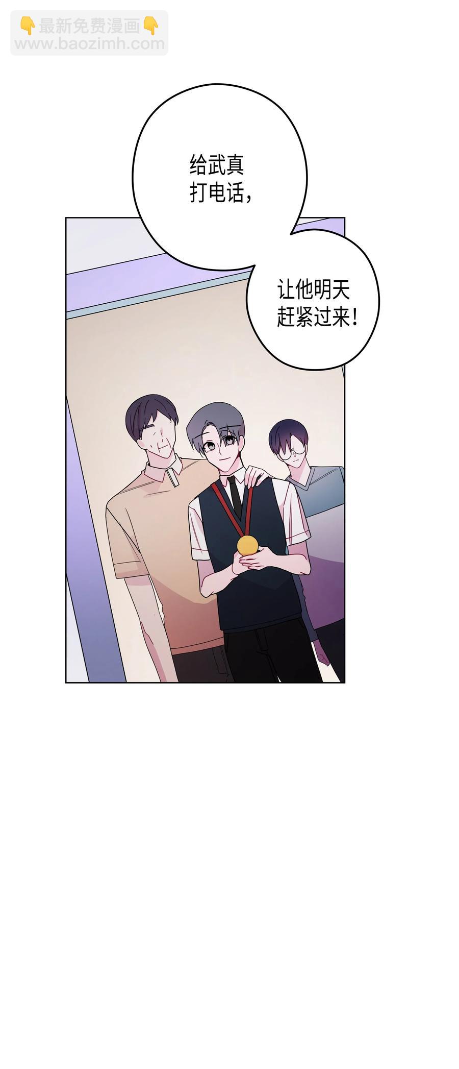 40 分歧(1/2)-第40话