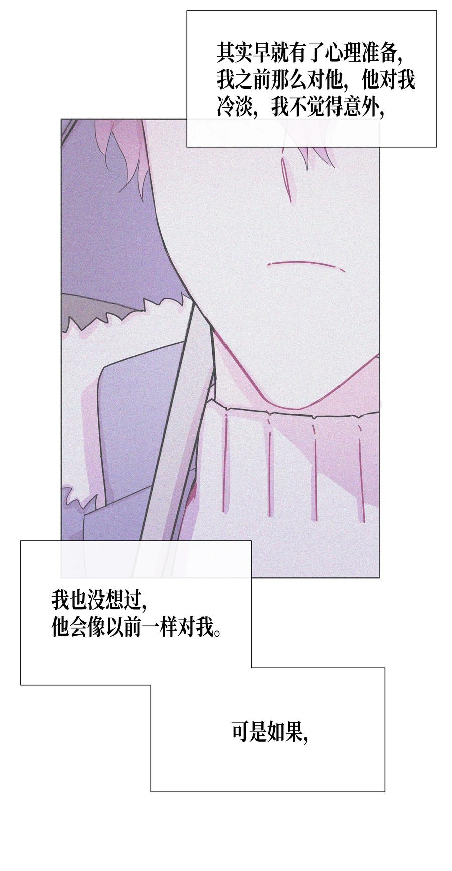 40 分歧(1/2)-第40话
