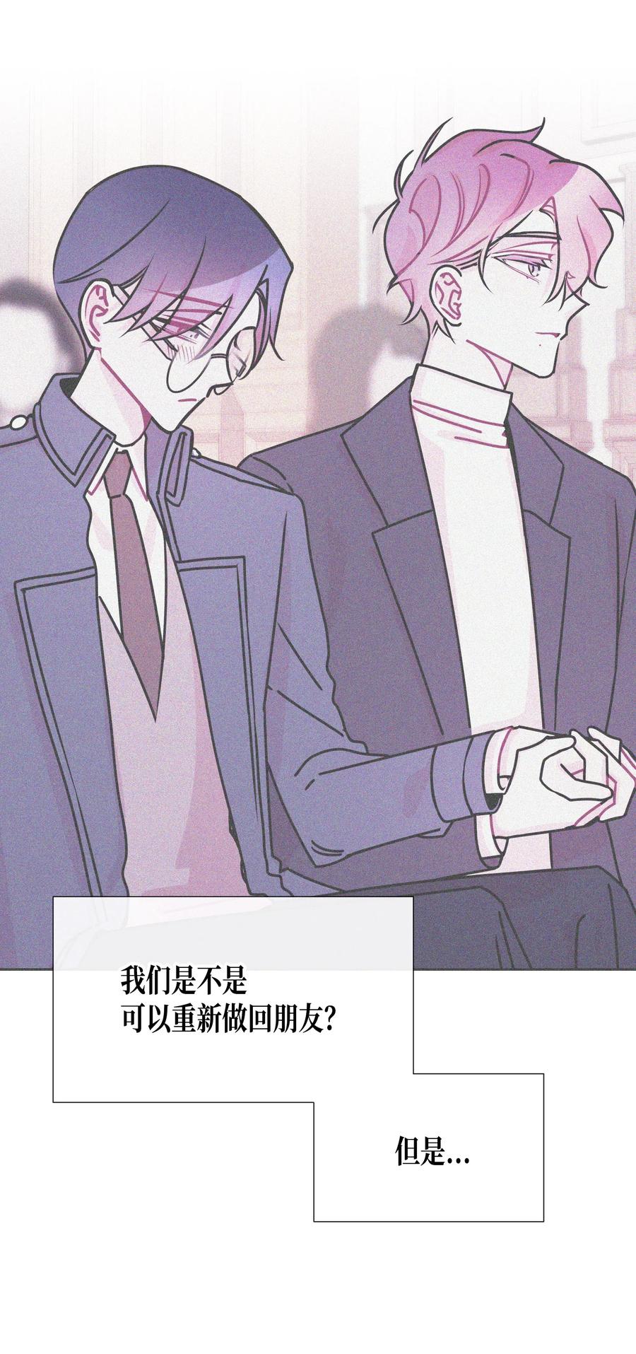 40 分歧(1/2)-第40话