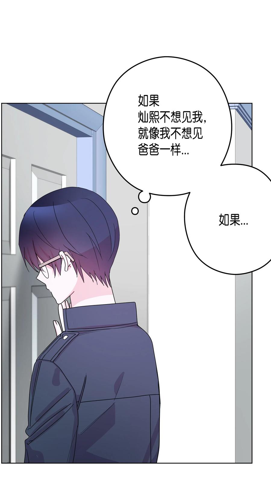 40 分歧(1/2)-第40话