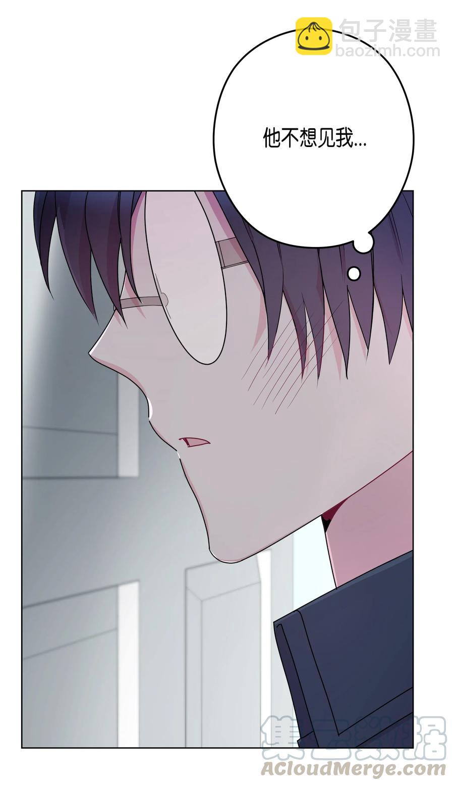 40 分歧(1/2)-第40话