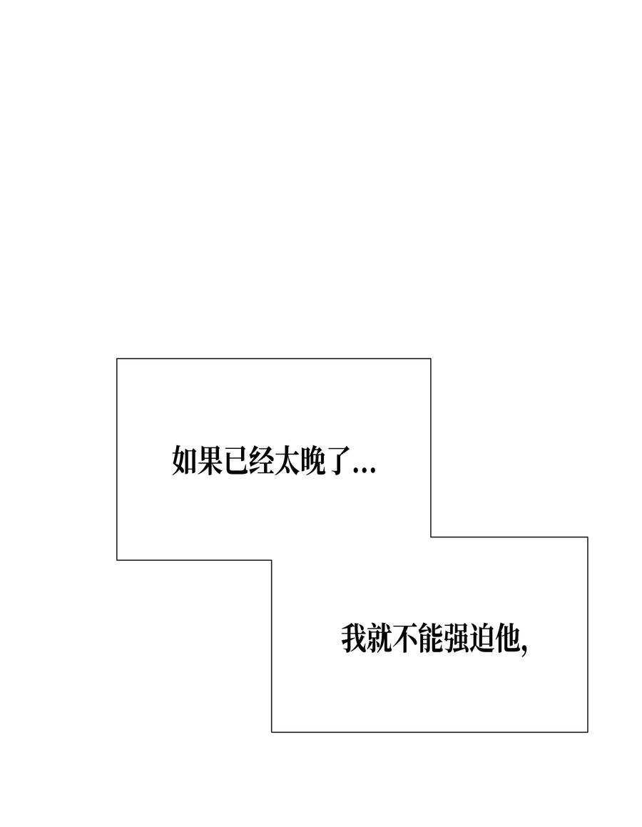 40 分歧(1/2)-第40话