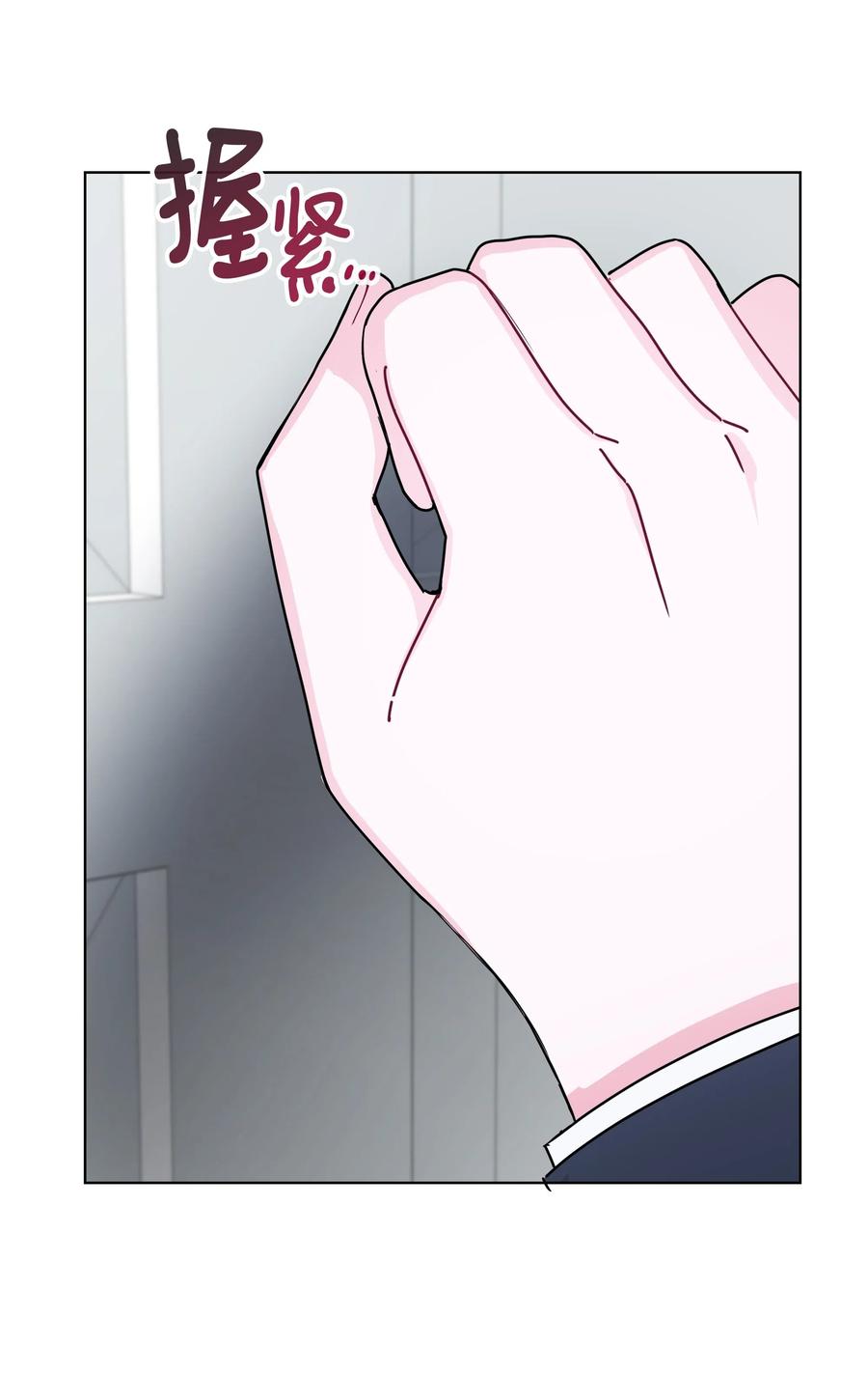 40 分歧(1/2)-第40话