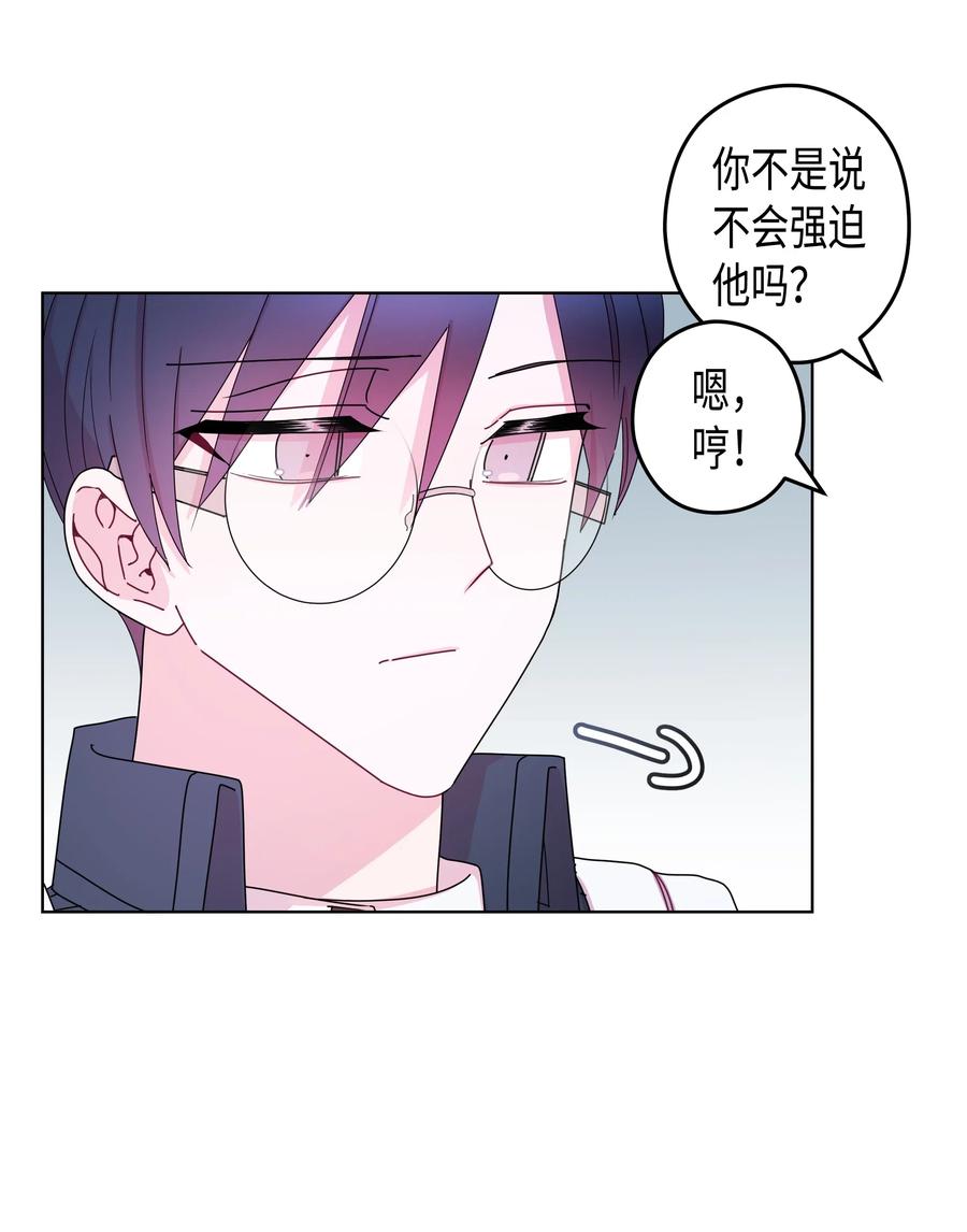 40 分歧(1/2)-第40话