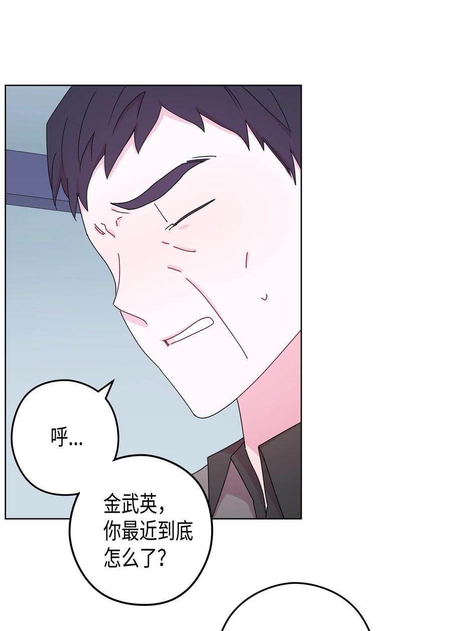 40 分歧(1/2)-第40话