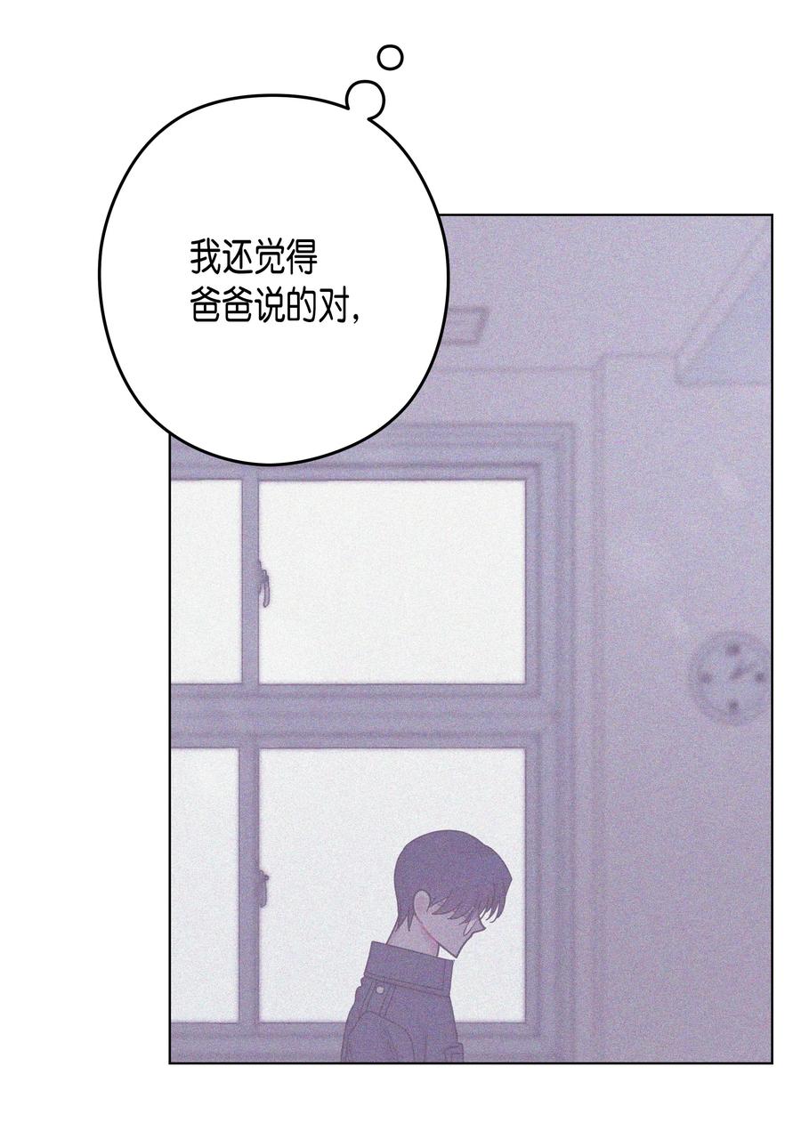 40 分歧(1/2)-第40话