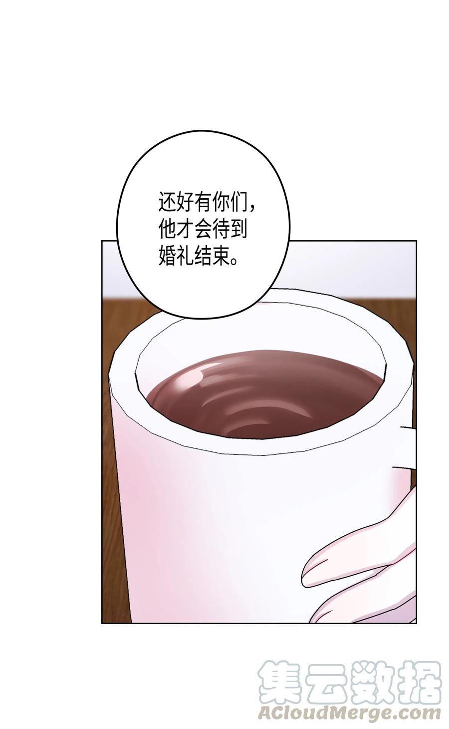 42 真心(1/2)-第42话