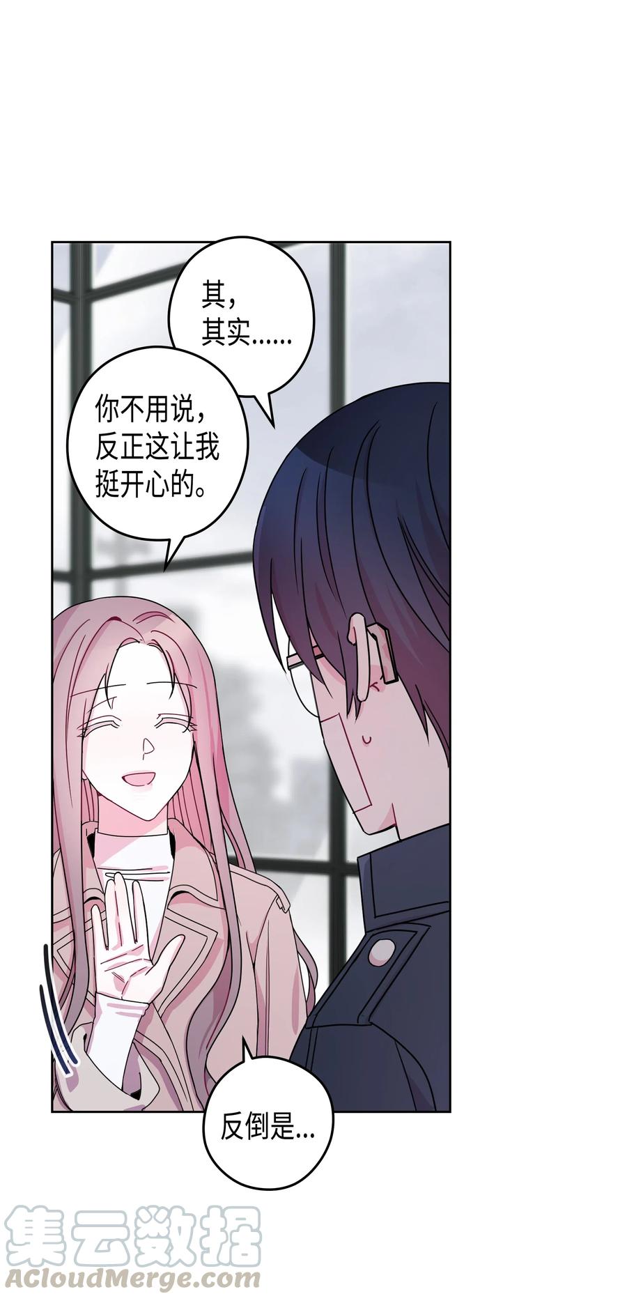 42 真心(1/2)-第42话