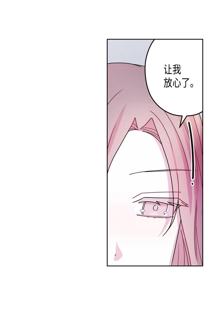 42 真心(1/2)-第42话