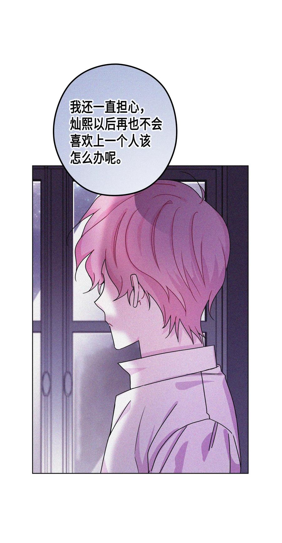 42 真心(1/2)-第42话