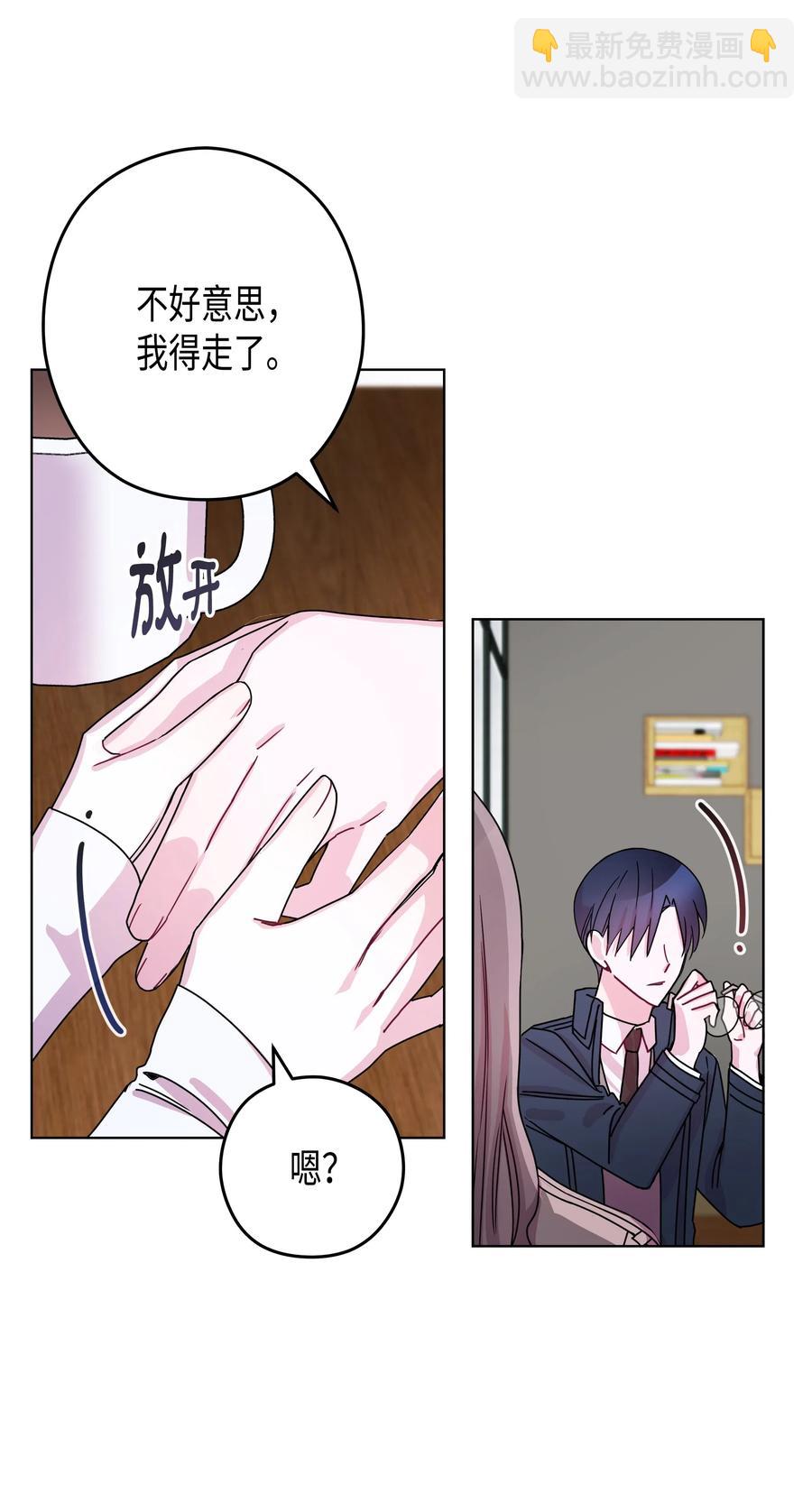 42 真心(1/2)-第42话
