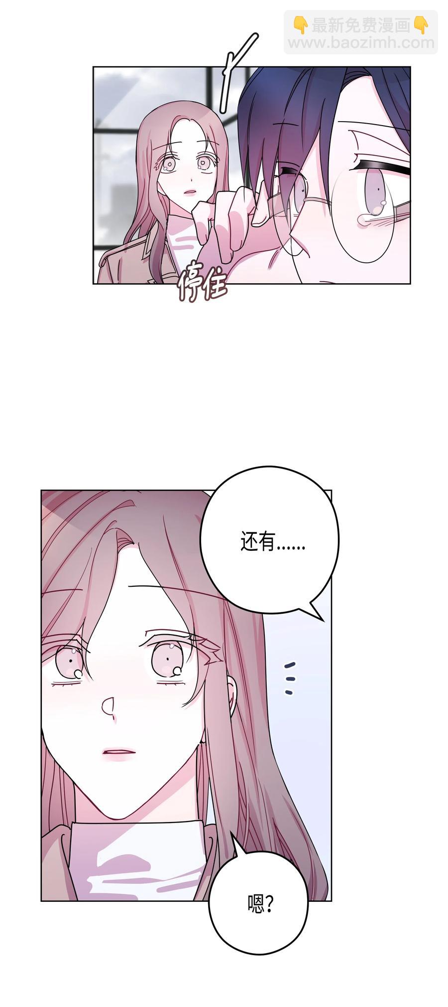 42 真心(1/2)-第42话