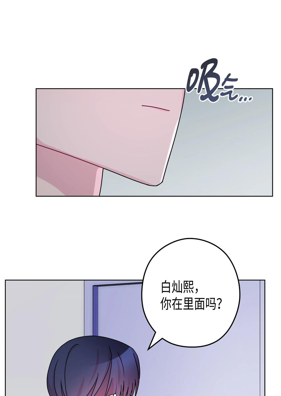 42 真心(1/2)-第42话