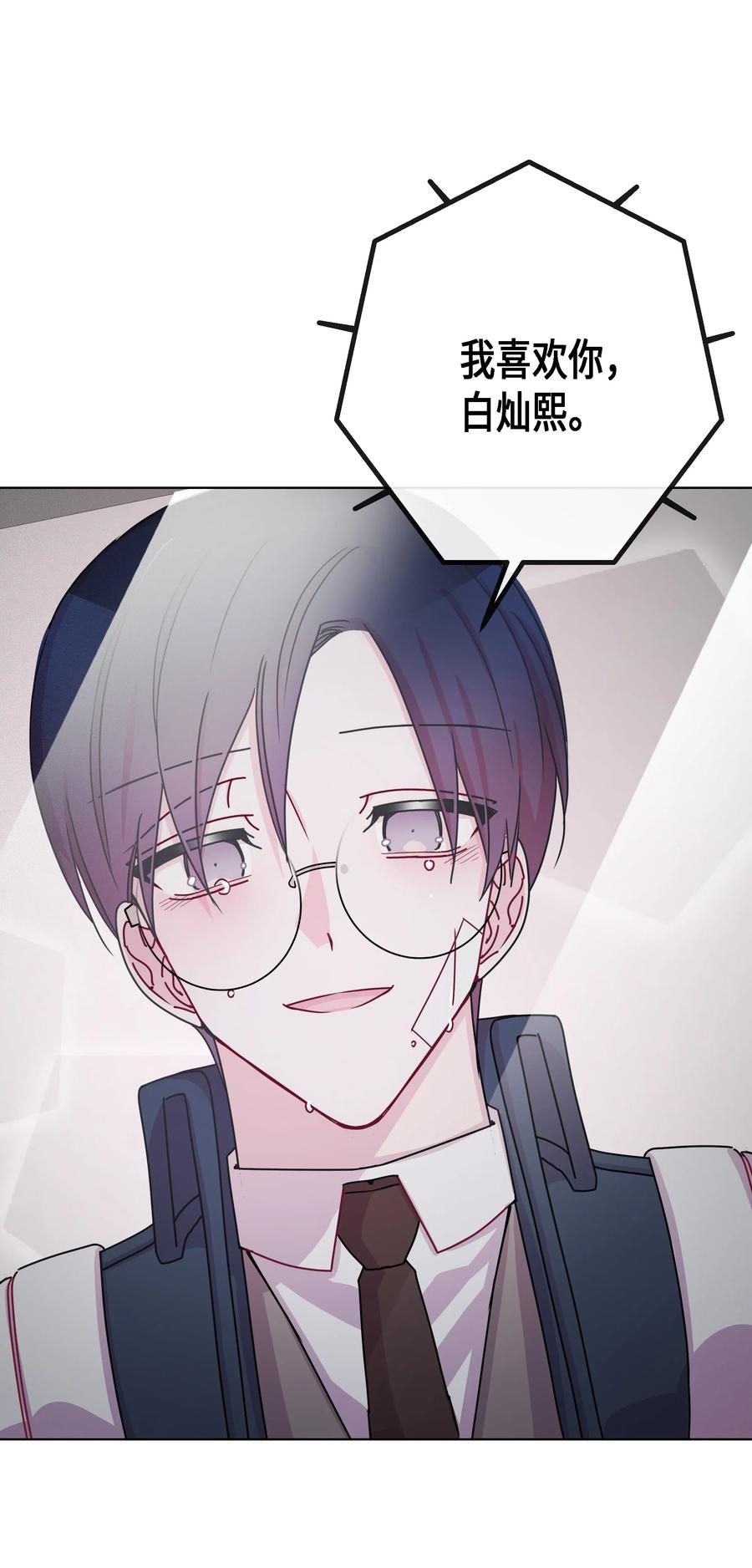 42 真心(1/2)-第42话