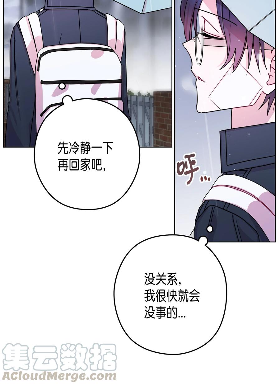 42 真心(1/2)-第42话