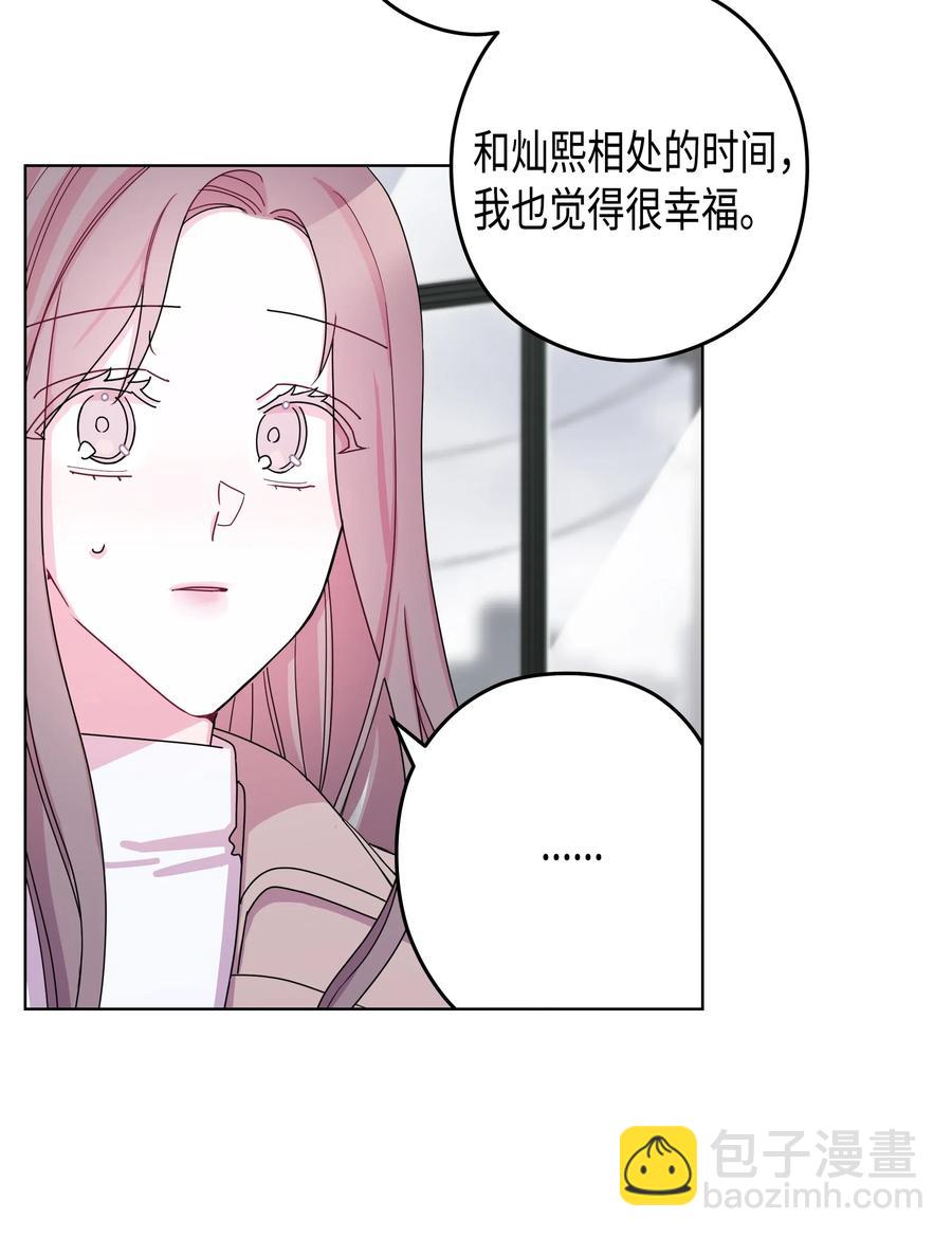 42 真心(1/2)-第42话