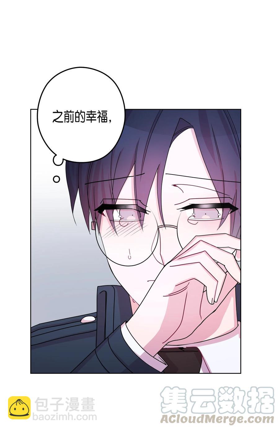 42 真心(1/2)-第42话