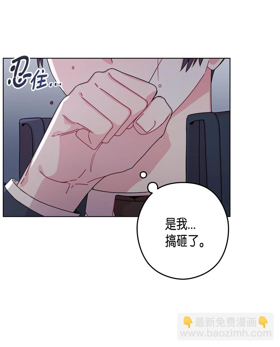 42 真心(1/2)-第42话