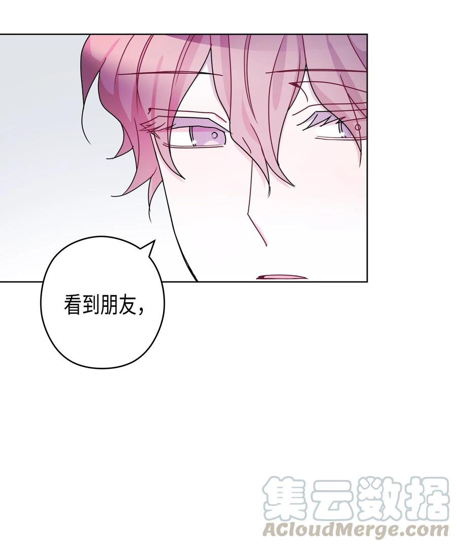 44 和好（2）(1/2)-第44话