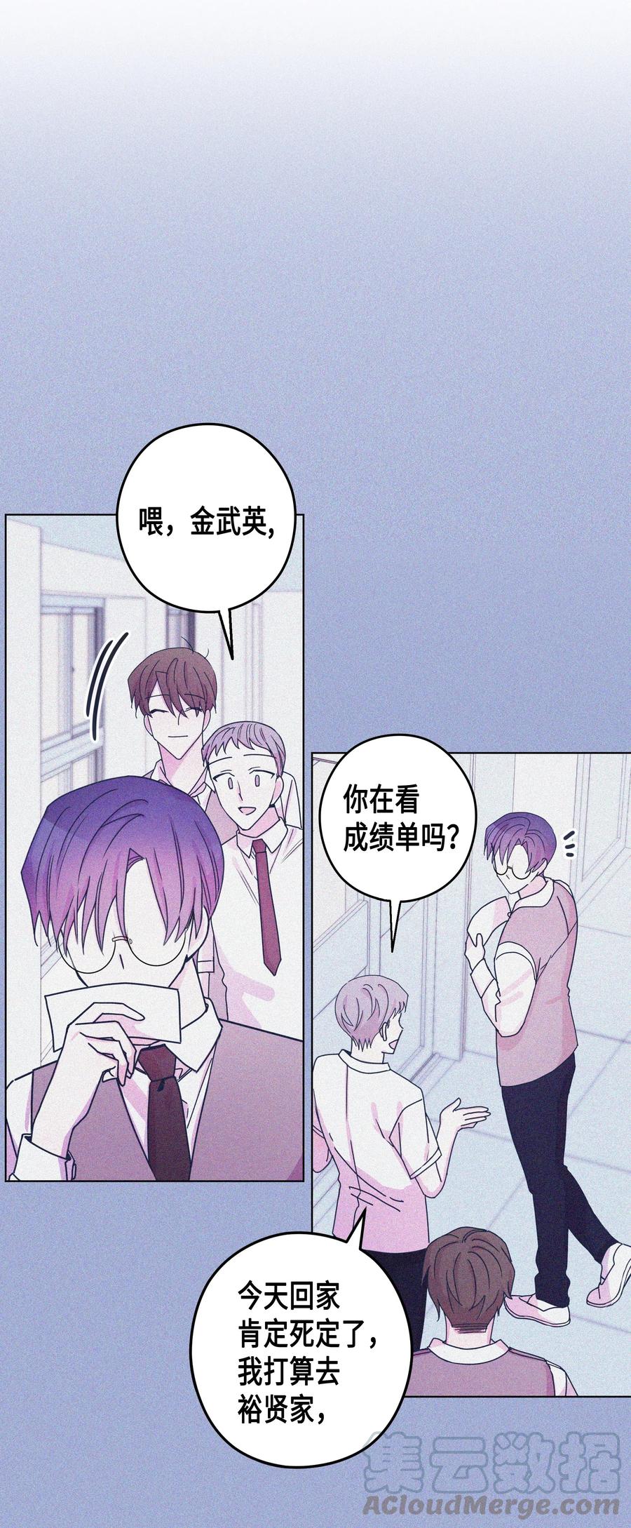44 和好（2）(1/2)-第44话