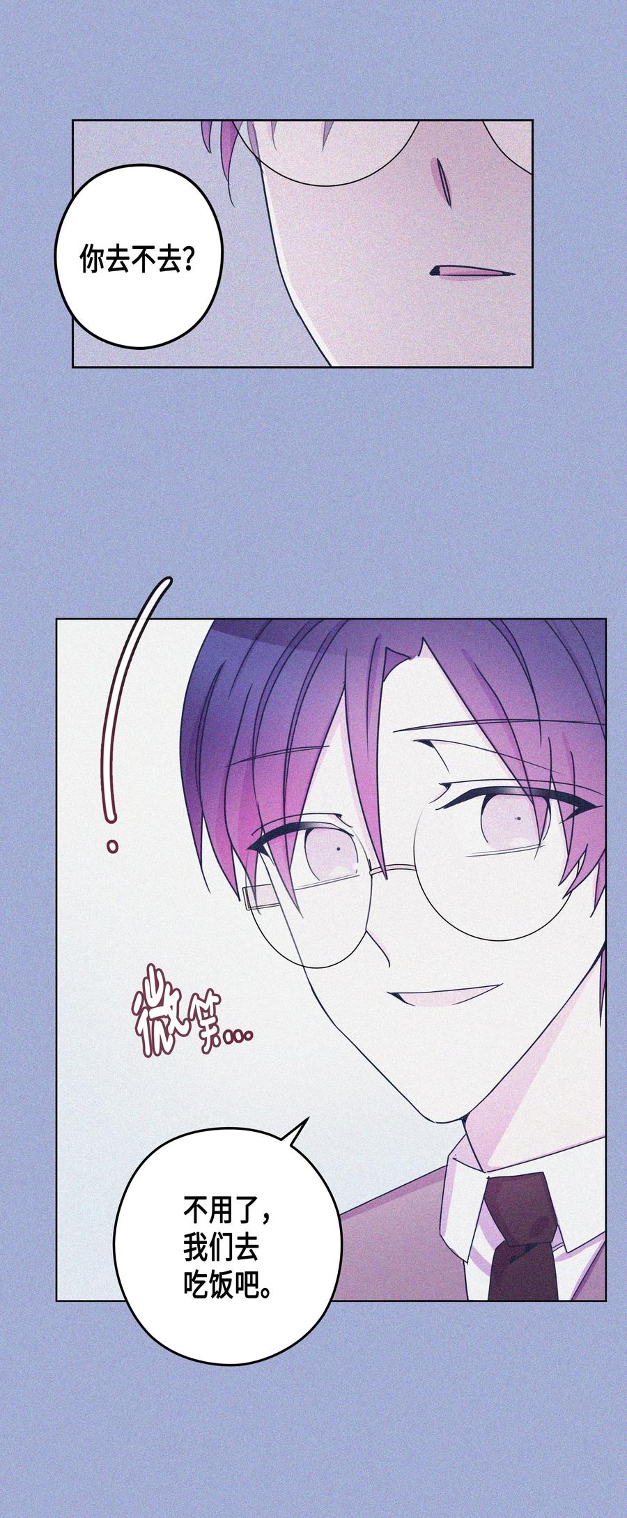 44 和好（2）(1/2)-第44话