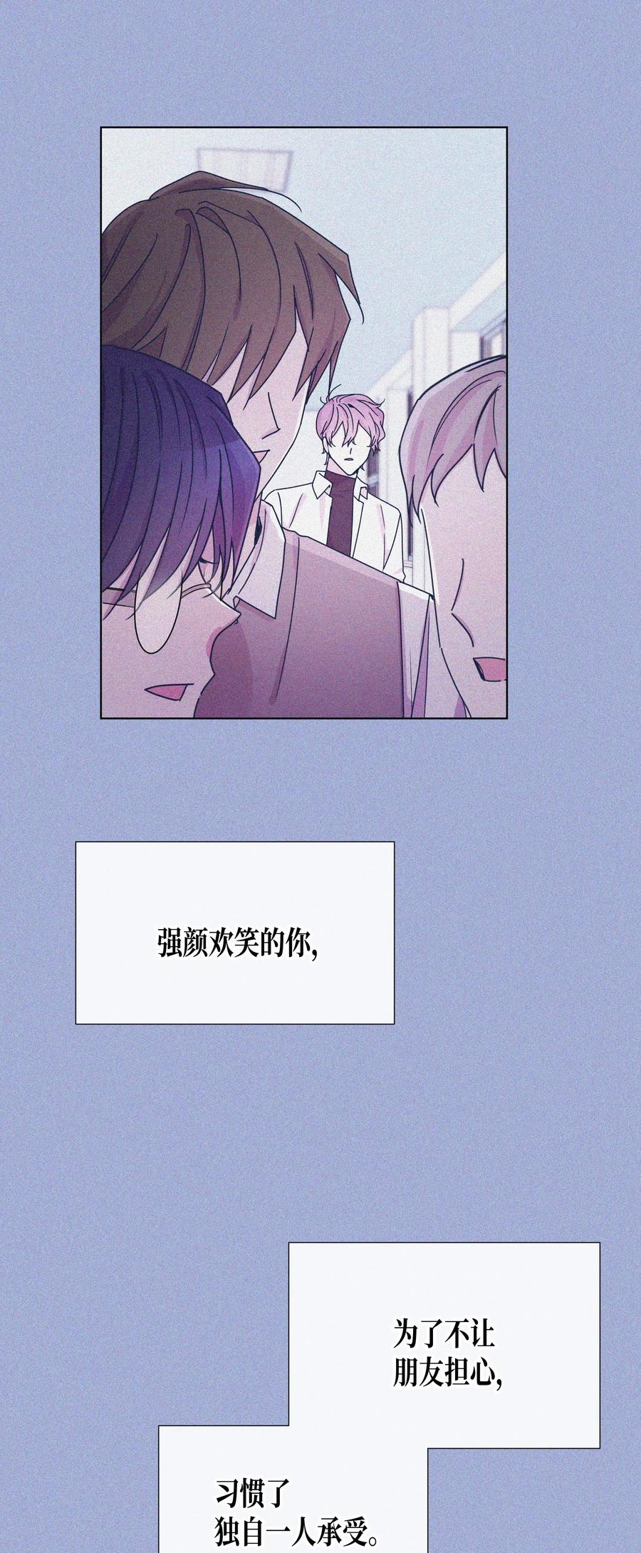 44 和好（2）(1/2)-第44话