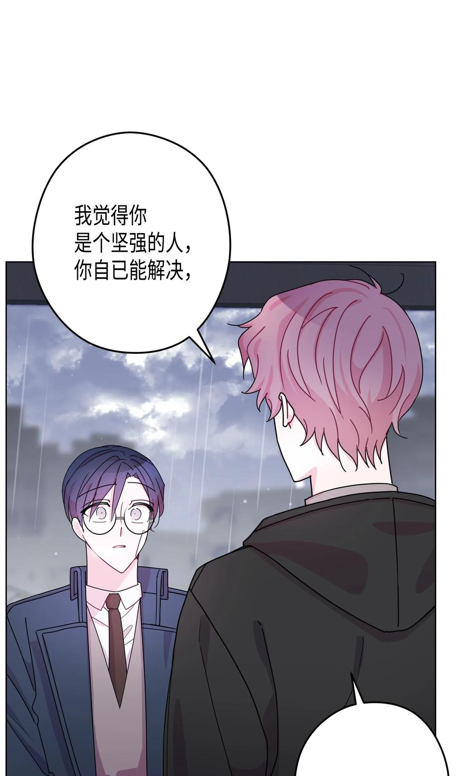 44 和好（2）(1/2)-第44话