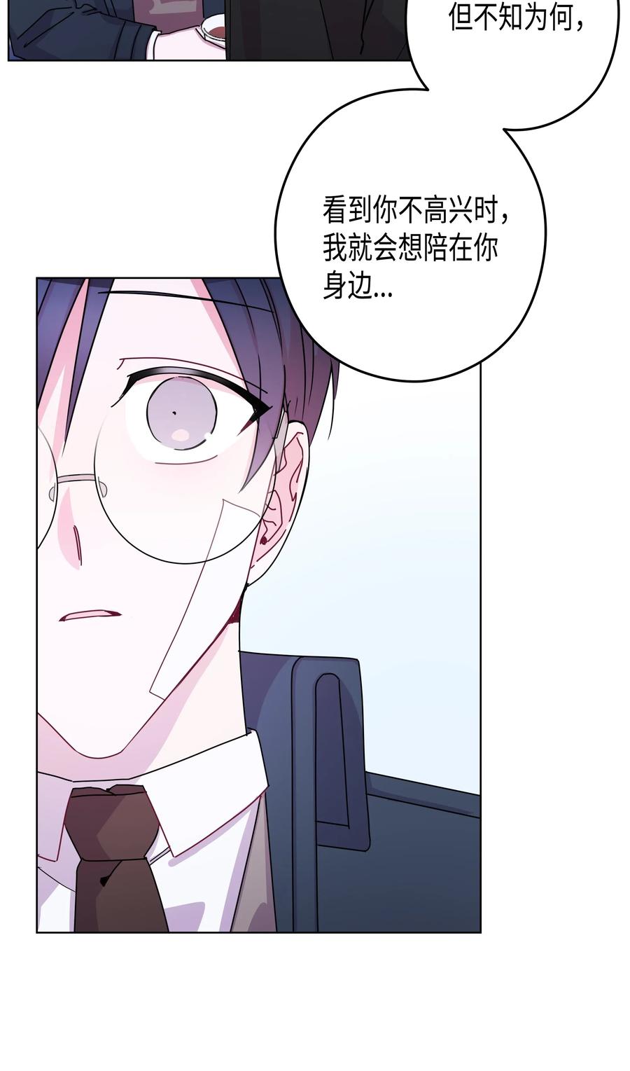 44 和好（2）(1/2)-第44话