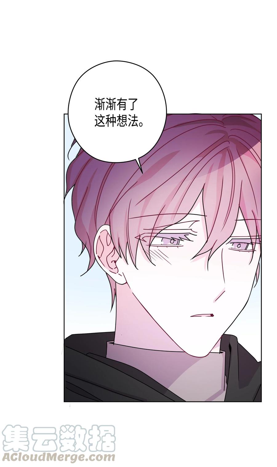 44 和好（2）(1/2)-第44话