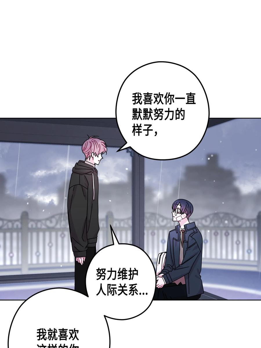 44 和好（2）(1/2)-第44话