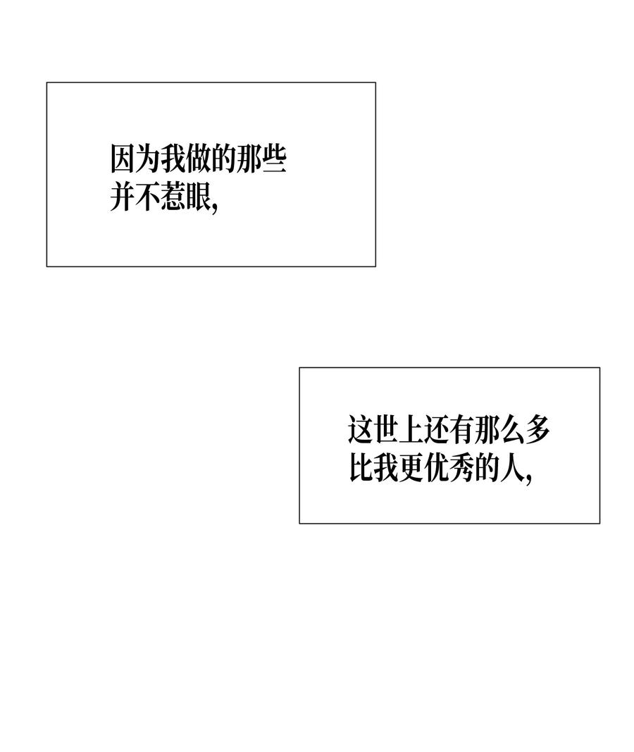 44 和好（2）(1/2)-第44话