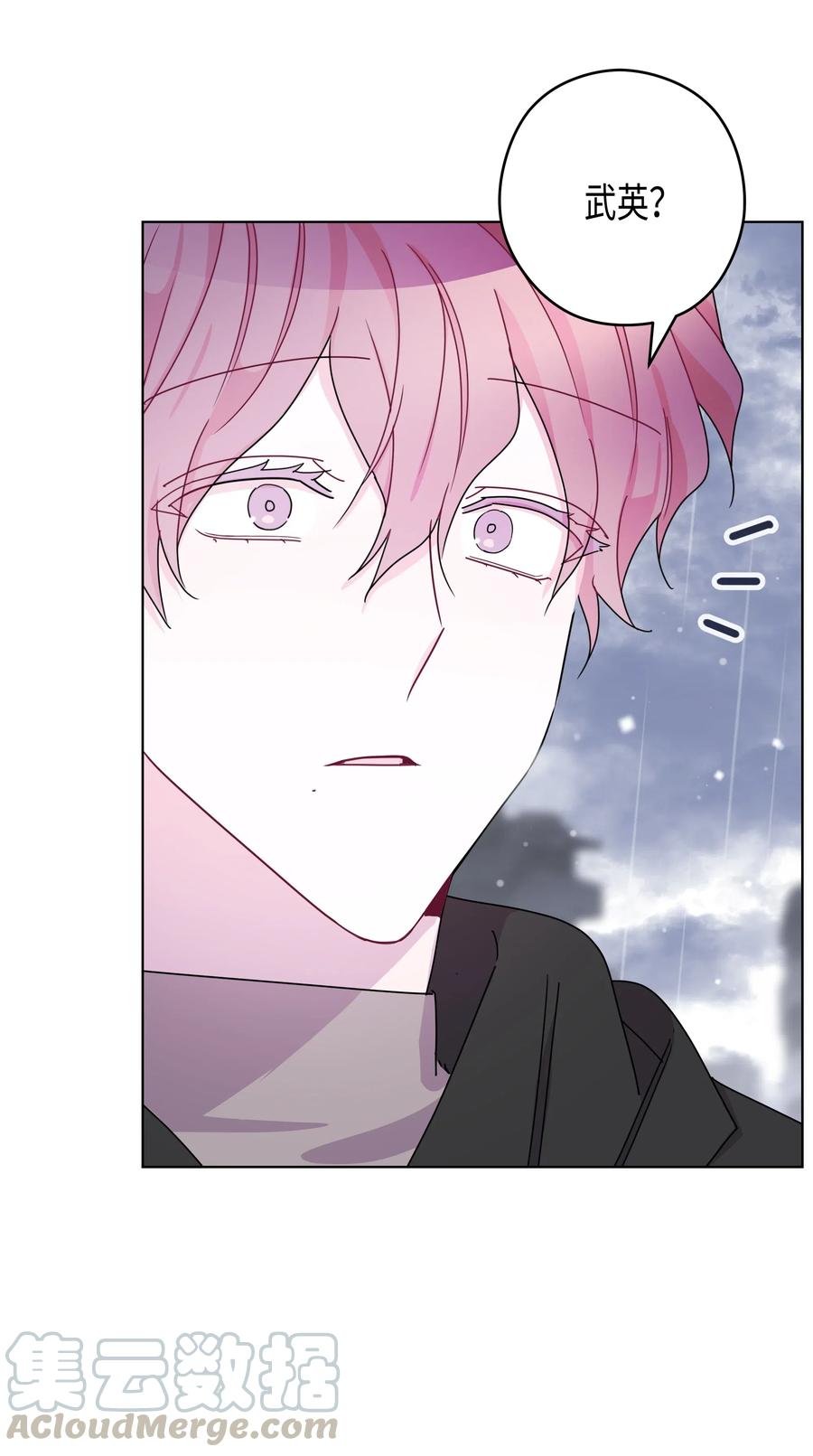 44 和好（2）(1/2)-第44话
