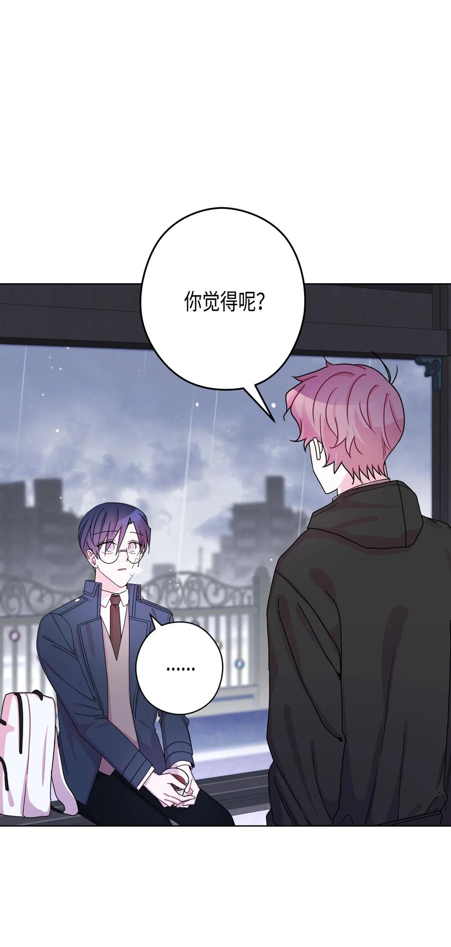 44 和好（2）(1/2)-第44话