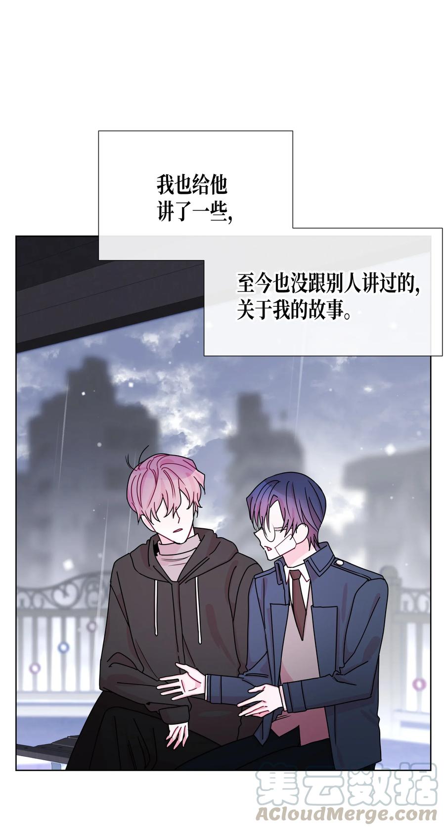 44 和好（2）(1/2)-第44话