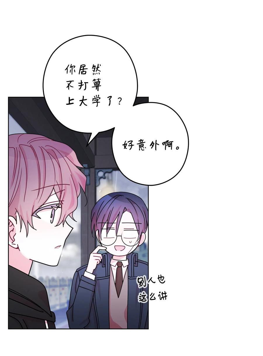 44 和好（2）(1/2)-第44话