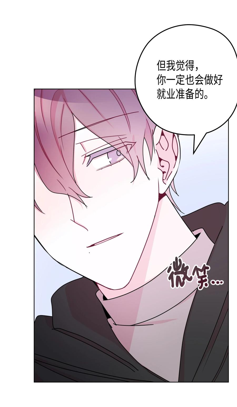 44 和好（2）(1/2)-第44话