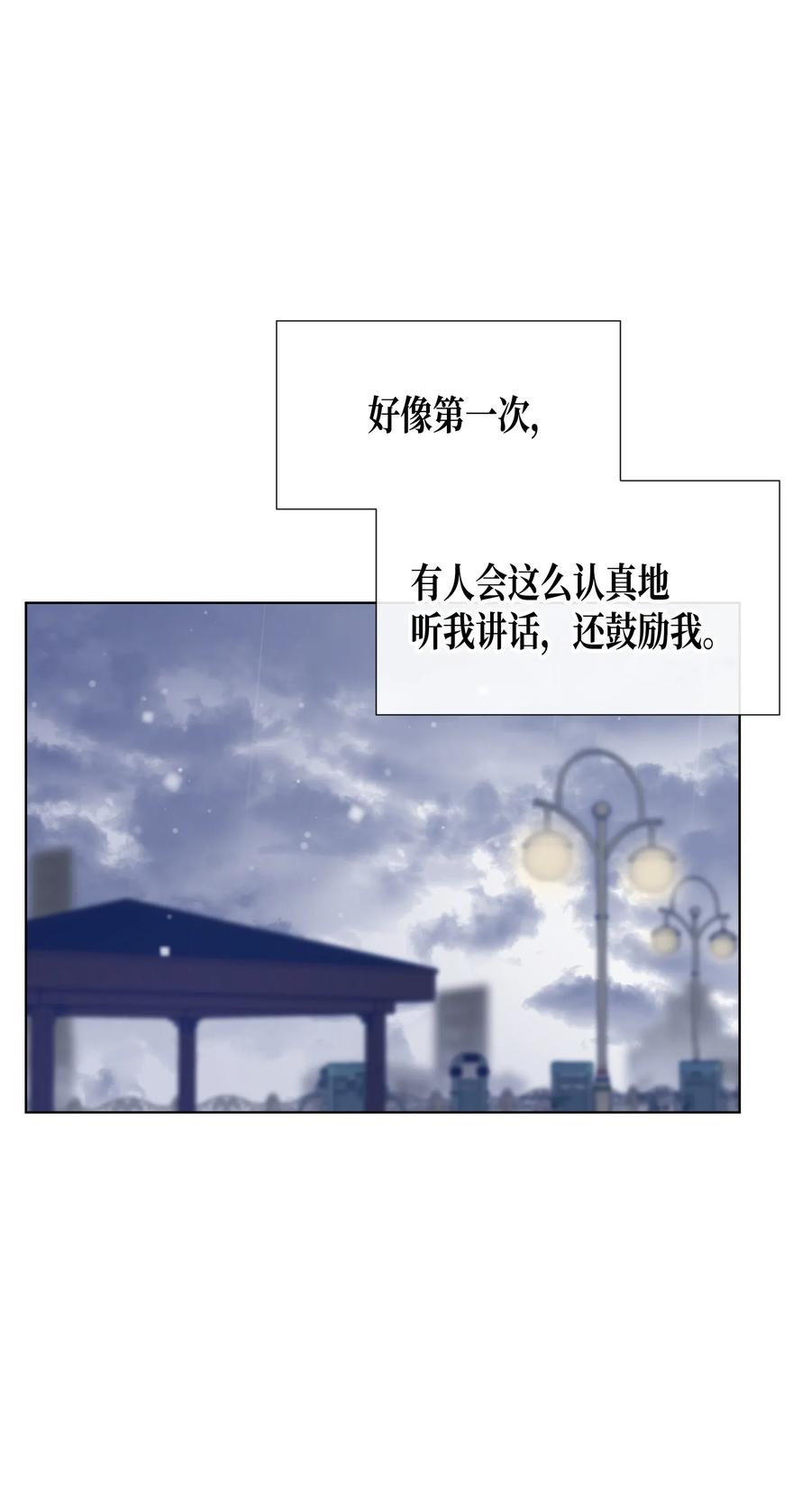 44 和好（2）(1/2)-第44话