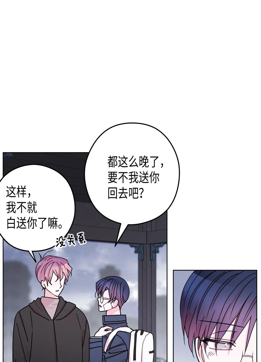 44 和好（2）(1/2)-第44话