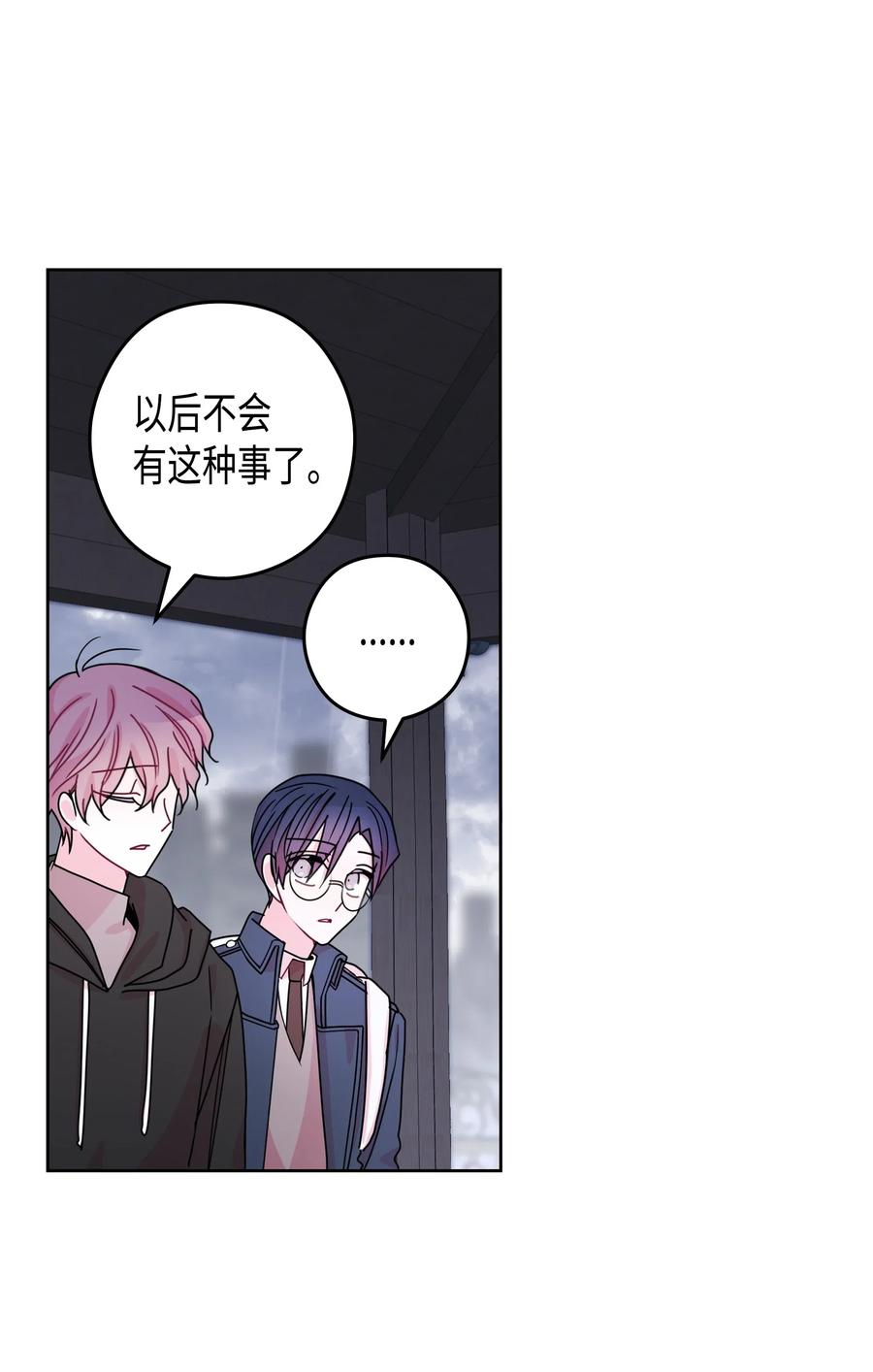 44 和好（2）(1/2)-第44话