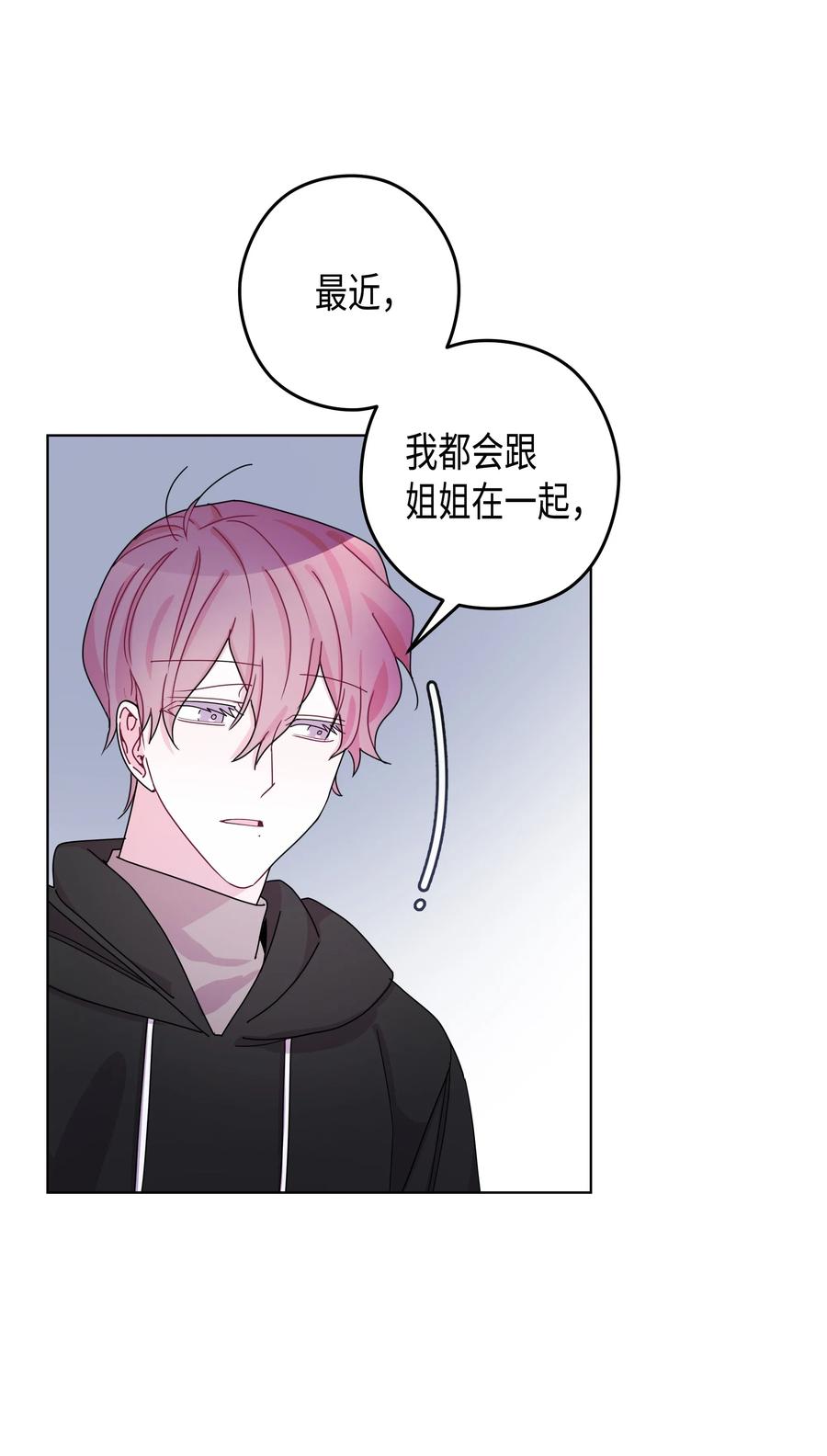 44 和好（2）(1/2)-第44话