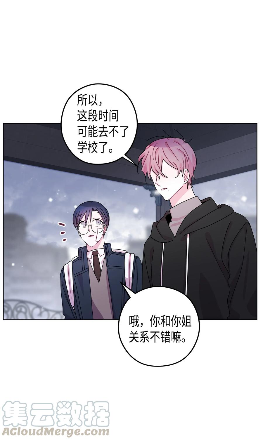 44 和好（2）(1/2)-第44话