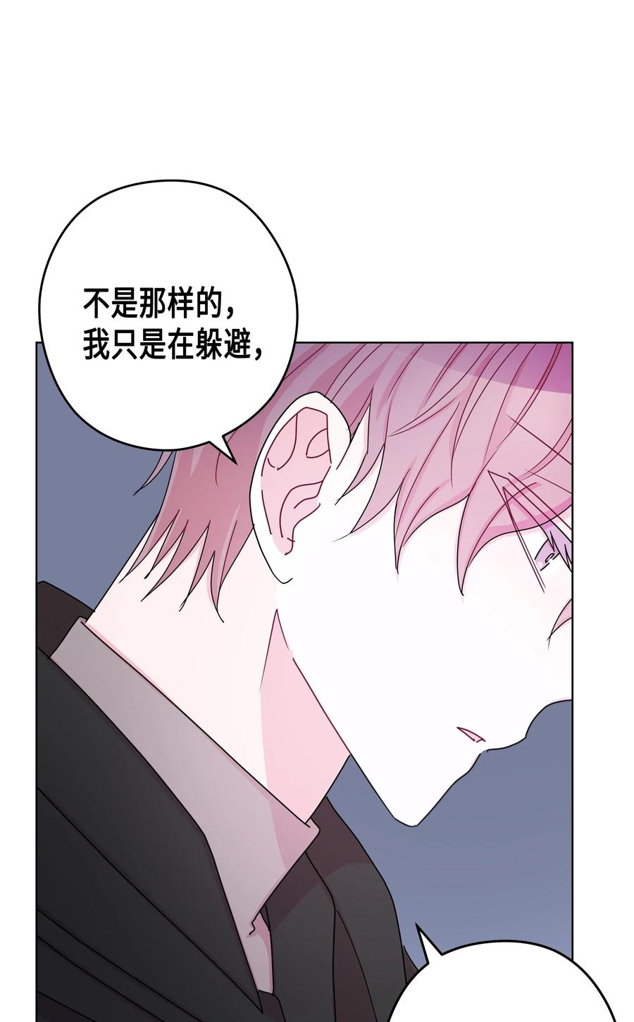 44 和好（2）(1/2)-第44话