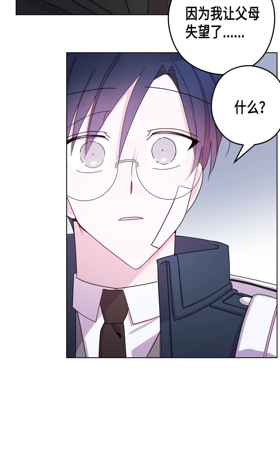 44 和好（2）(1/2)-第44话