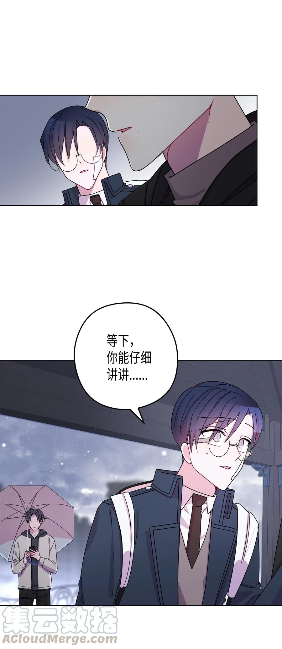 44 和好（2）(1/2)-第44话