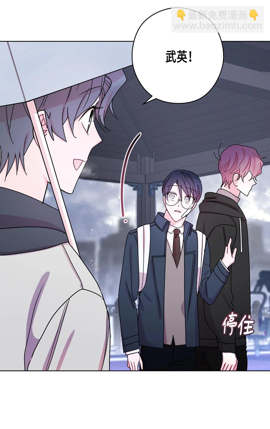 44 和好（2）(1/2)-第44话